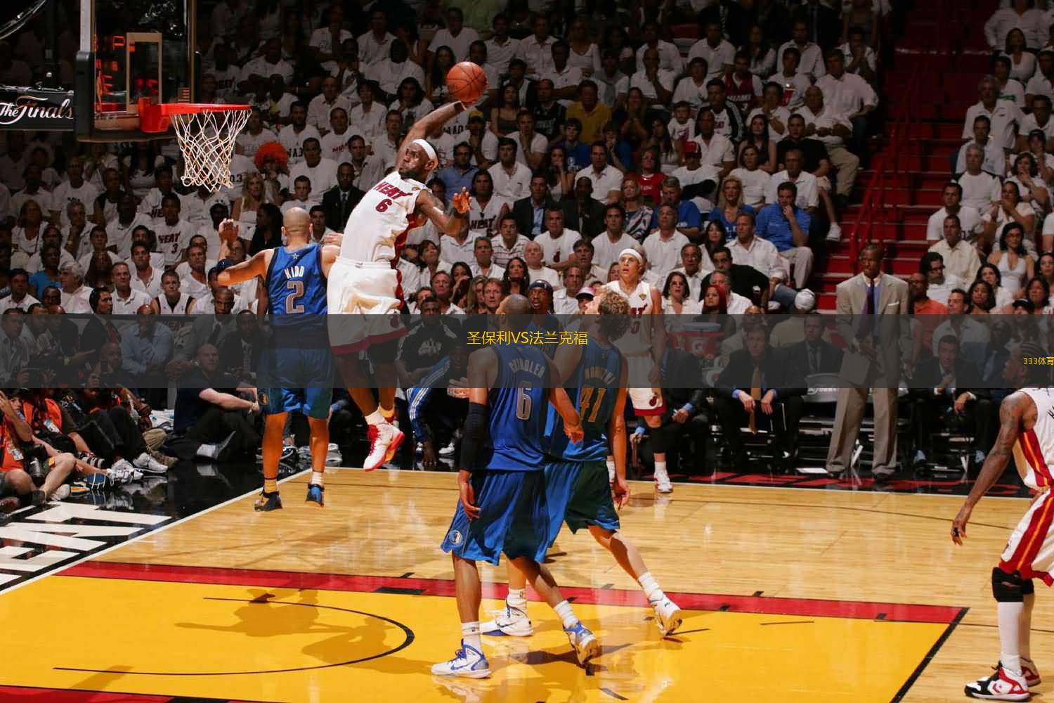 欧联前瞻：波尔图防守出色，马尔默久疏战阵状态难以保证