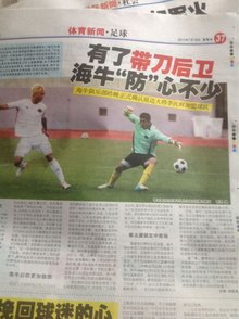 传播更是